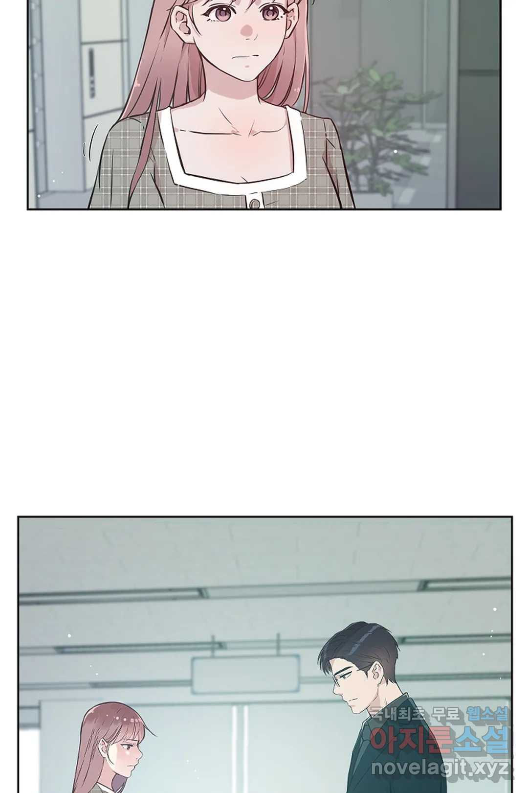 [18+] công tư phân minh chapter 55.1 24