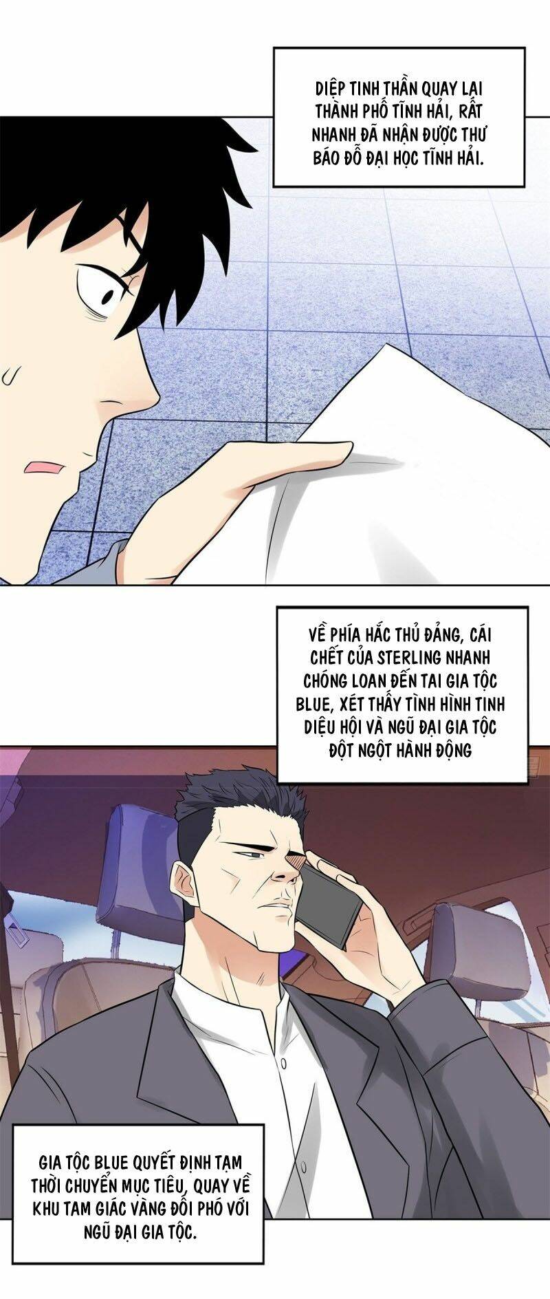 học viện cao thủ chapter 286 7