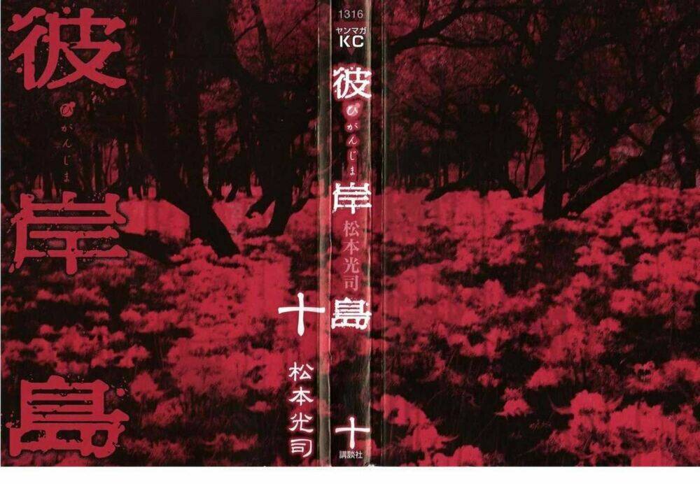 đảo ma cà rồng chapter 79 3