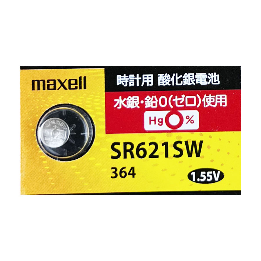 Pin chính hãng Maxell 364 SR621SW AG1 dành cho đồng hồ, thiết bị điện tử - 5 Viên
