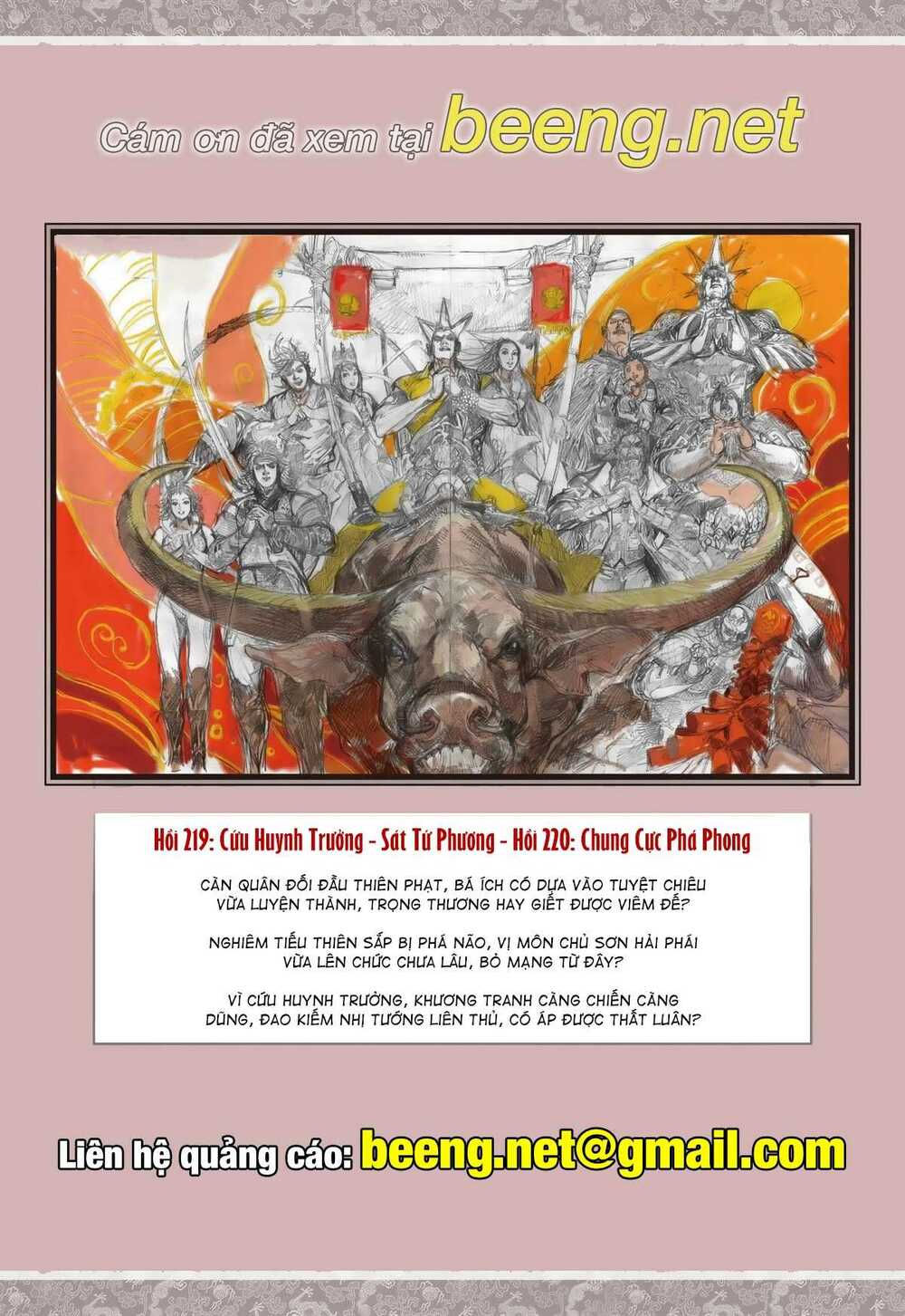 sơn hải kinh truyện chapter 218 30