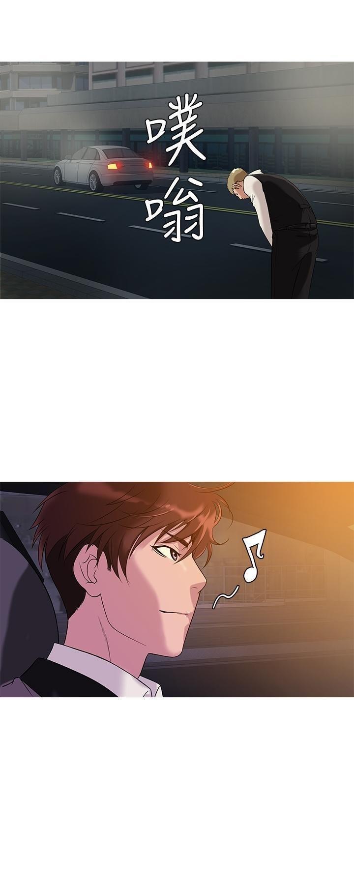 thiên đường chapter 26 24