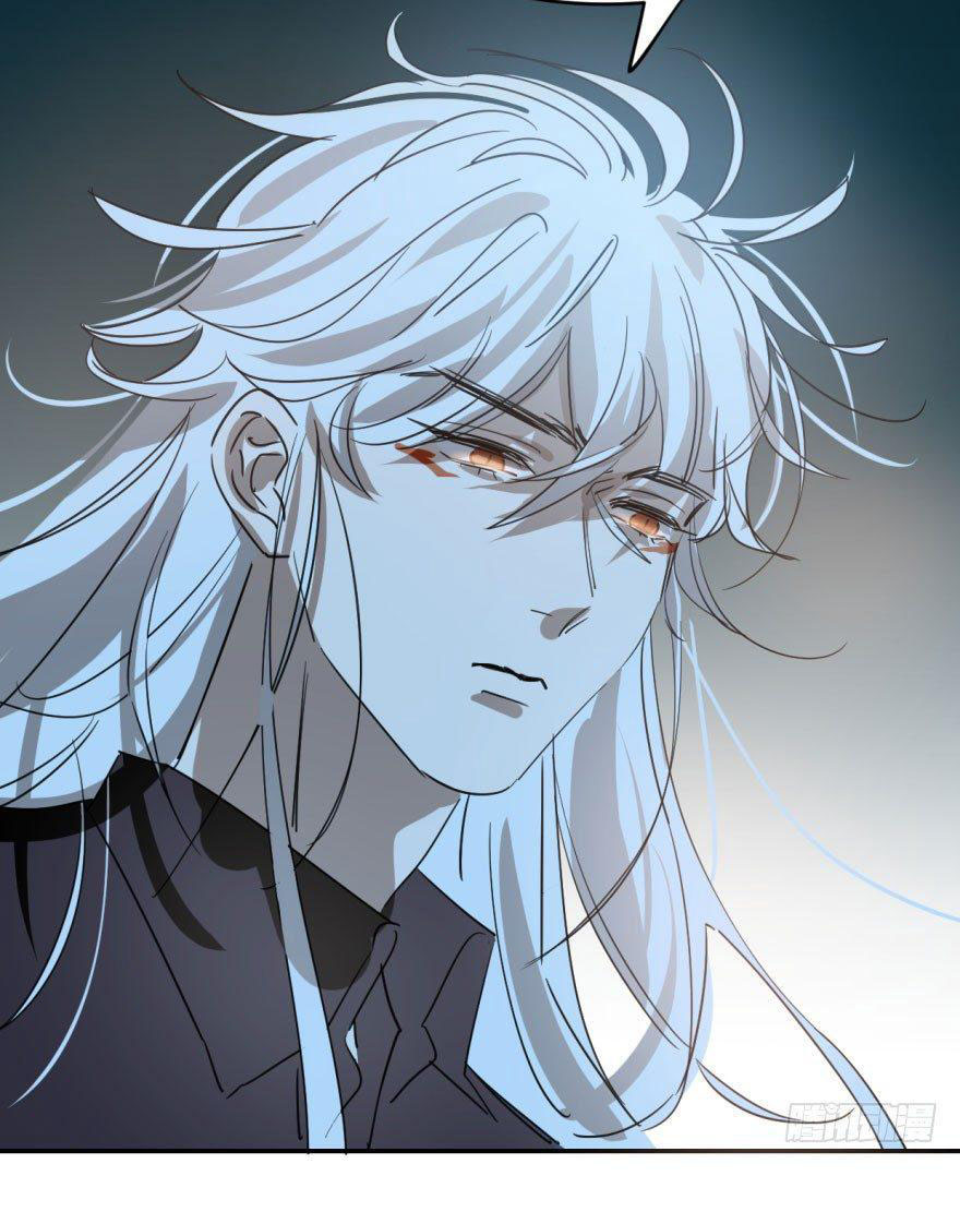 Bắt Lấy Ngao Ngao chapter 24 - Trang 6