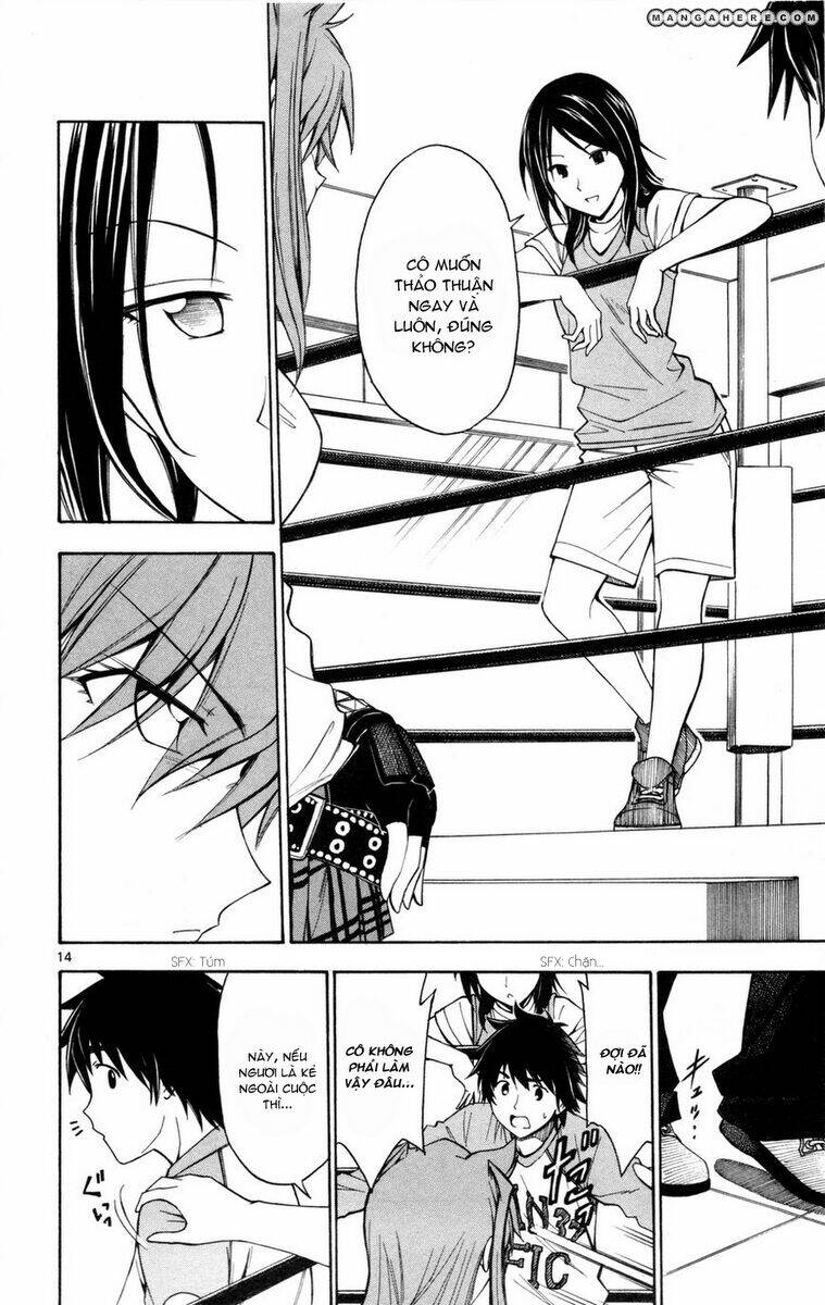 koko ga uwasa no el palacio chapter 25 14