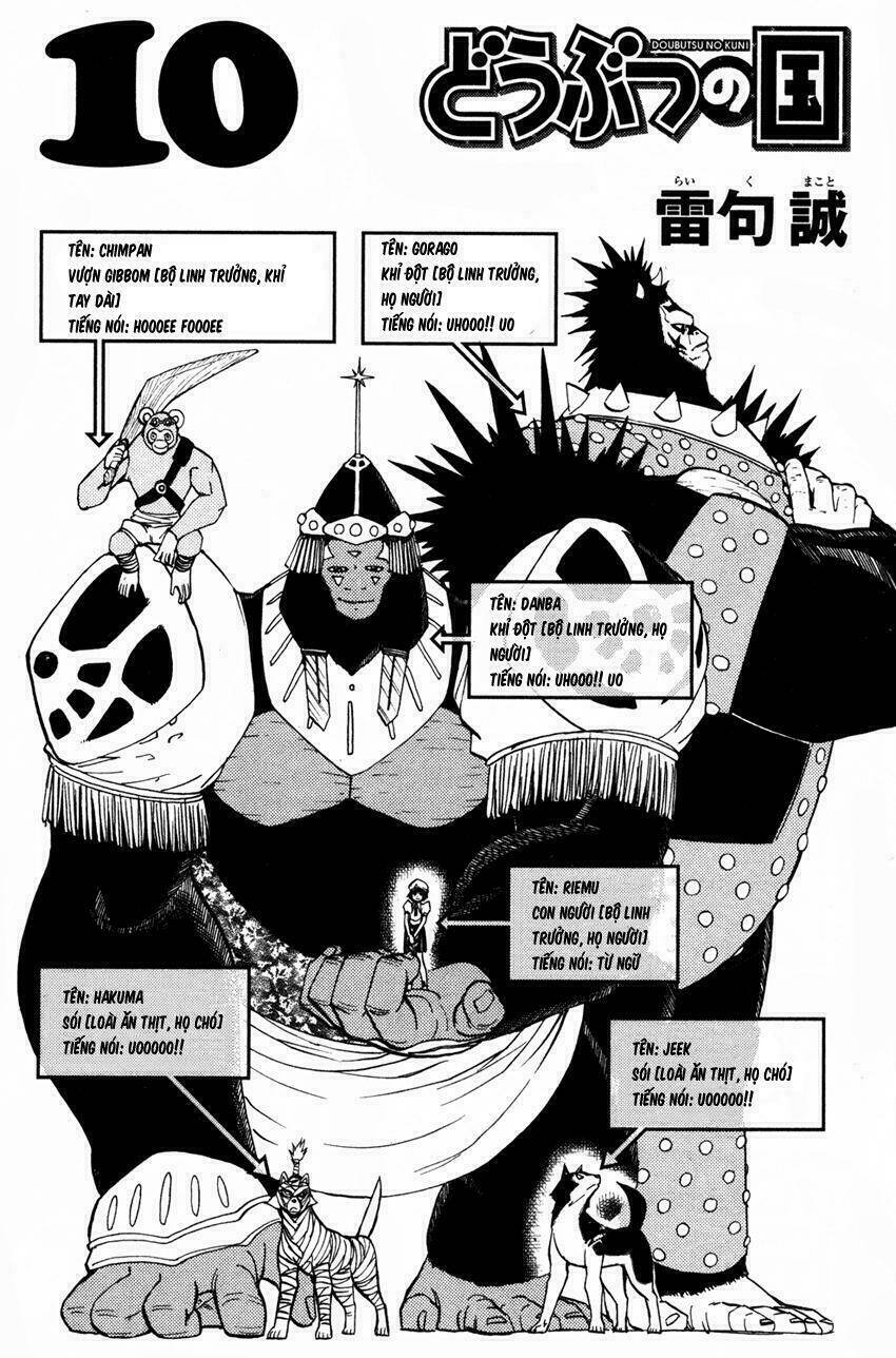 doubutsu no kuni - vương quốc thú vật chapter 34 6