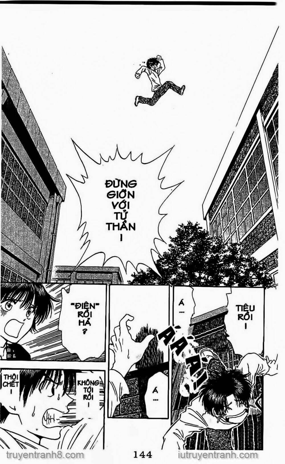 salad days chapter 57 14