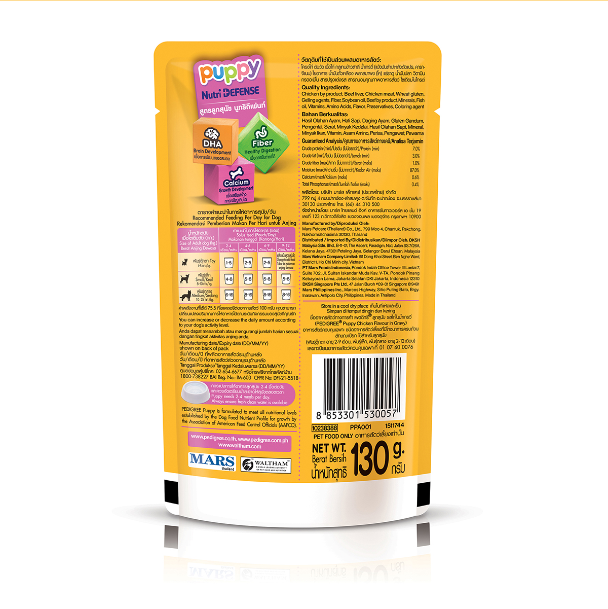 [Quà tặng] Thức ăn chó con dạng sốt Pedigree vị gà rau củ 130g