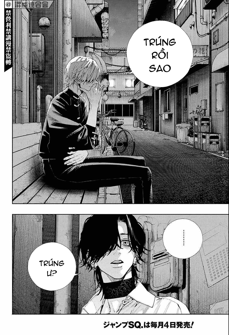 câu chuyện trên phố shinfuku chapter 10.2 10