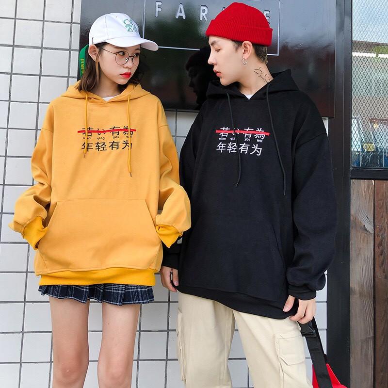 Áo khoác Hoodie Nỉ Bông Thêu Tiếng Trung Gạch Form Unisex Nam Nữ Mặc Đẹp Cực Xinh Ulzzang KUN