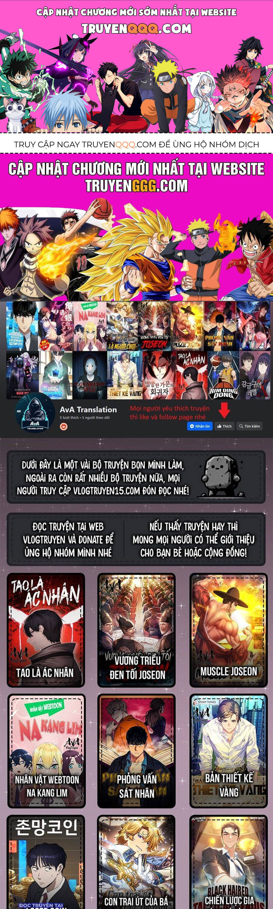 fight class 3 chapter 84 1