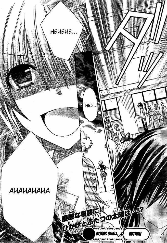 kokoni iru yo chapter 17 34