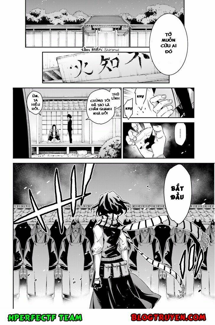 shiranui-san wa oni ga mienai chapter 1 49