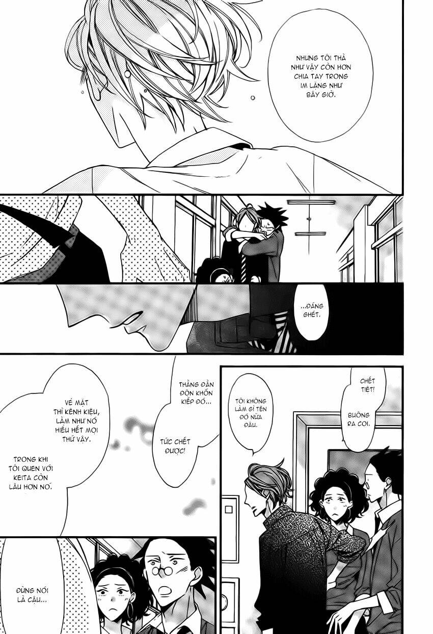 kono ore ga omae nanka suki na wakenai chapter 5 26