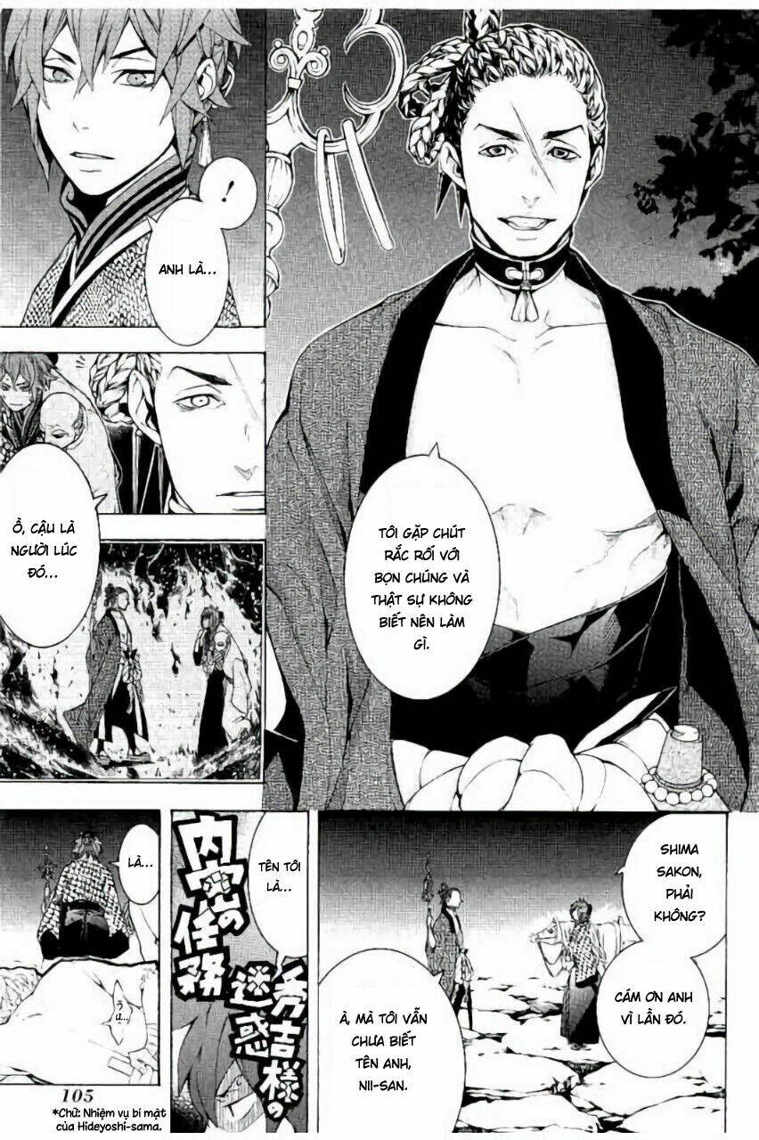 rengoku ni warau chapter 20 11