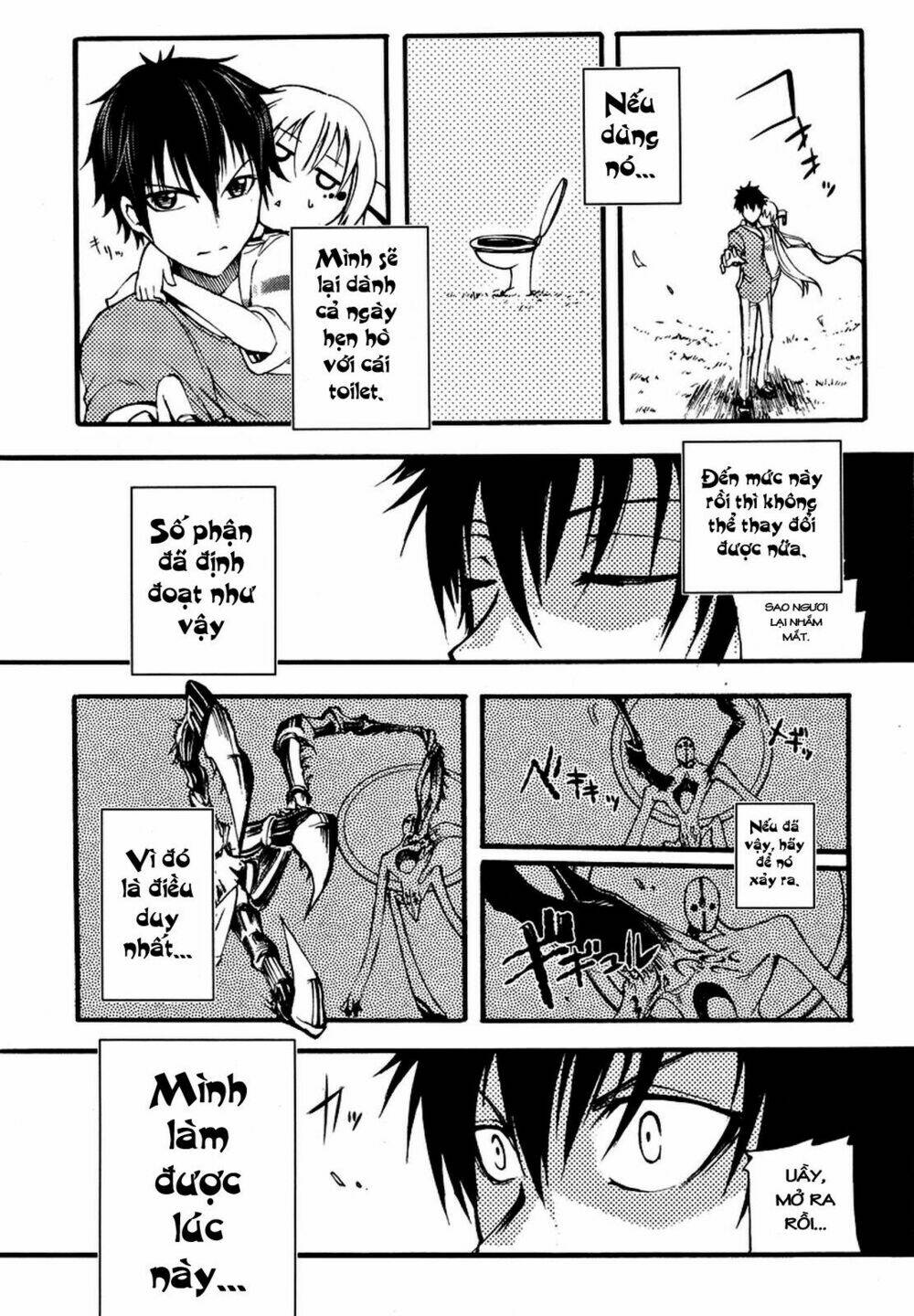 suashi no meteorite chapter 2 52