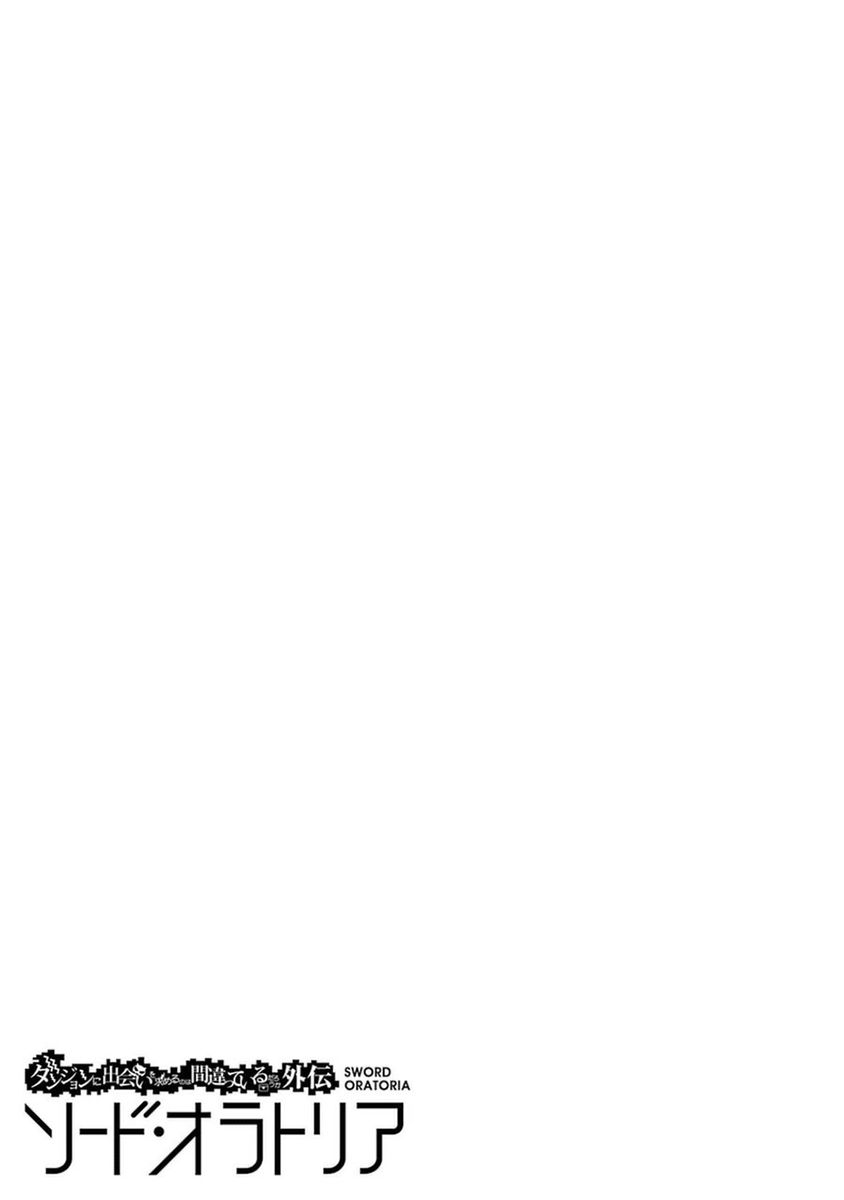 dungeon ni deai wo motomeru no wa machigatte iru darou ka gaiden - sword oratoria chapter 8 46