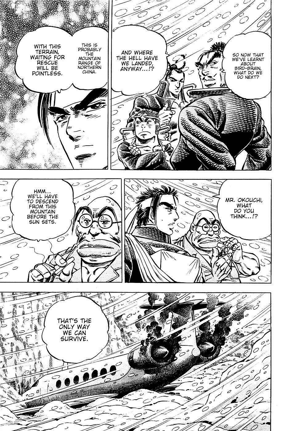 akakatsuki!! otokojuku - seinen yo, taishi wo idake chapter 90 8