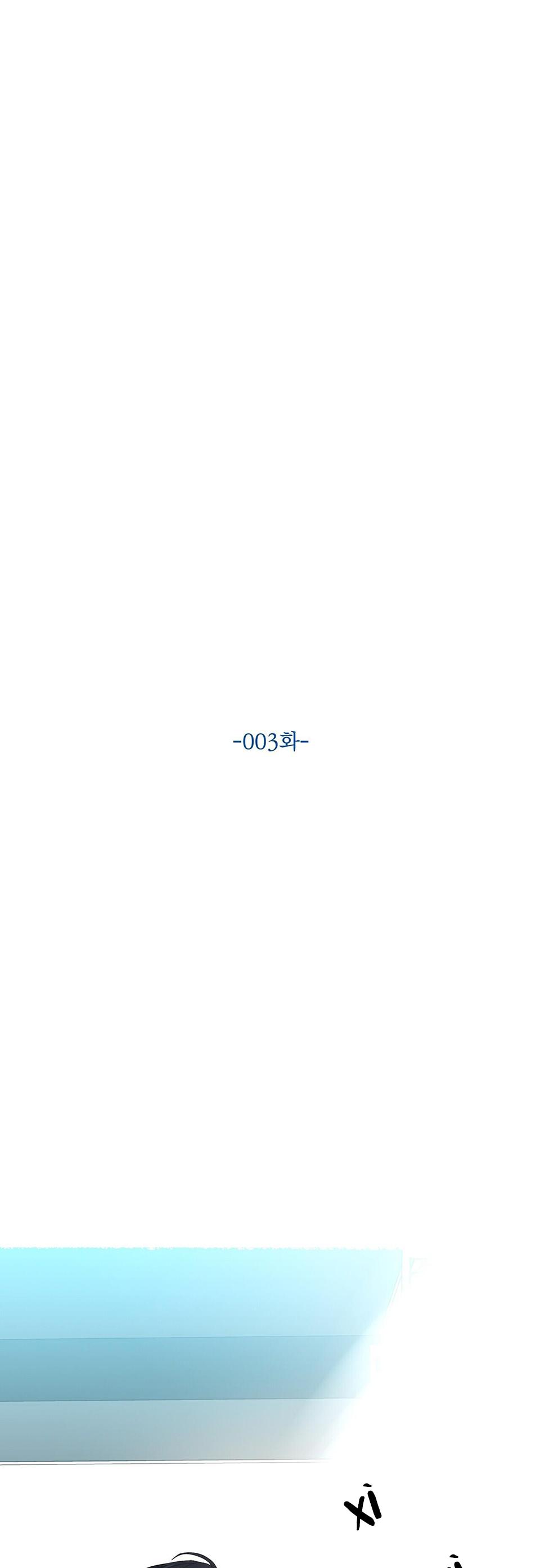 cầu thủ bóng nước chapter 3 1