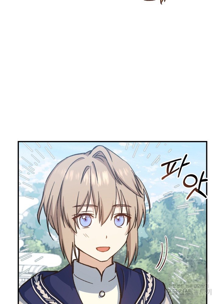 sự quay trở lại của pháp sư cấp 8 chapter 14 59