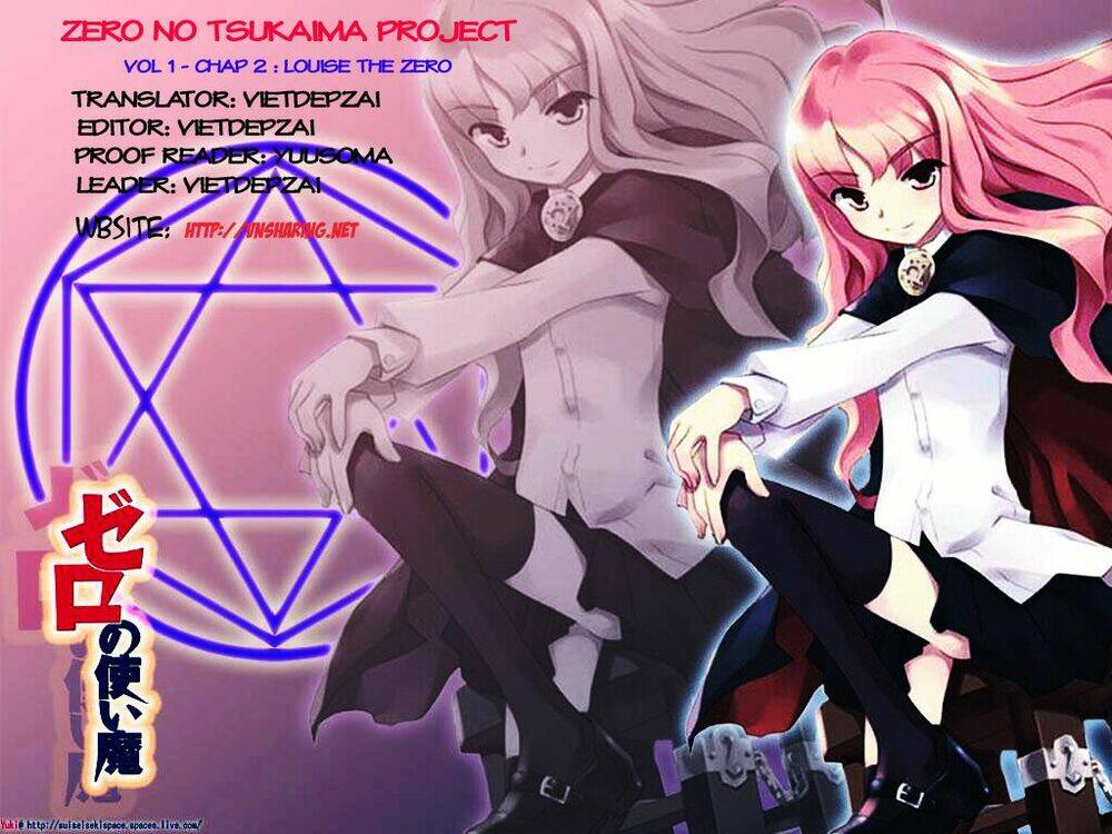 zero no tsukaima! chapter 2 3