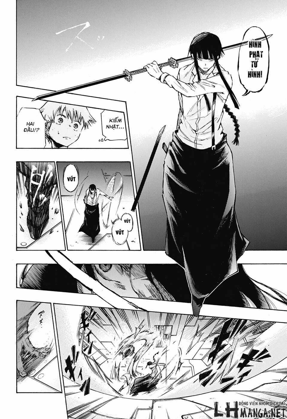 ibitsu no amalgam chapter 2 15