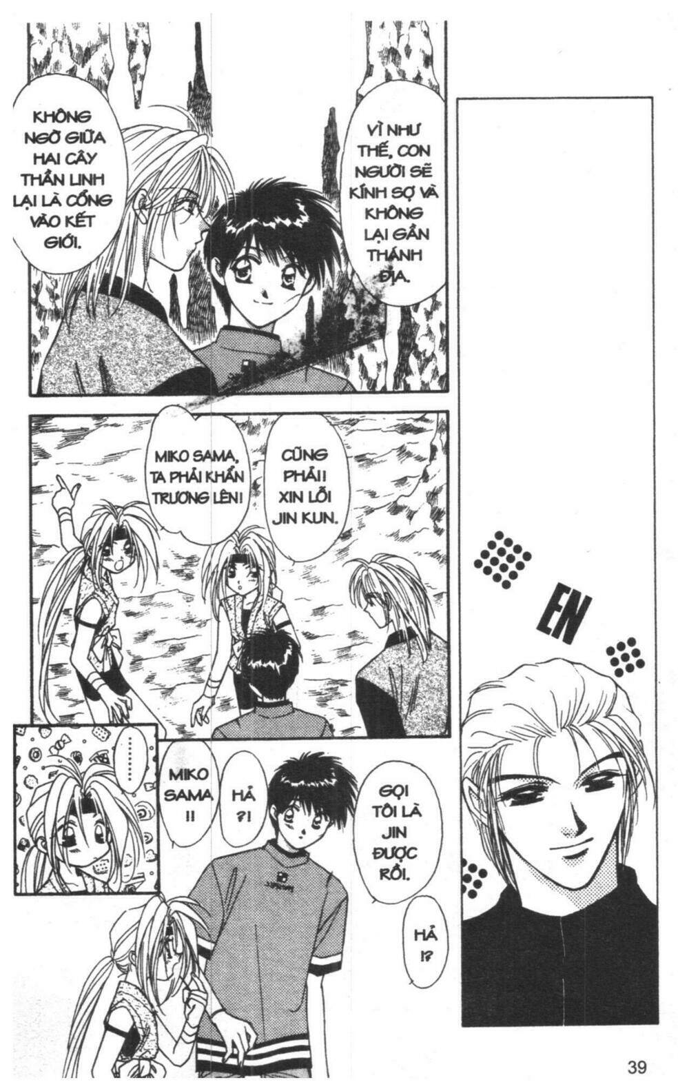 tsuki no umareru yoru chapter 4 39