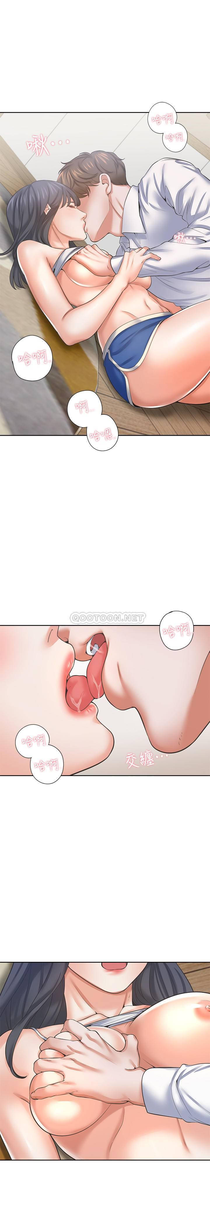 khát tình chapter 38 26