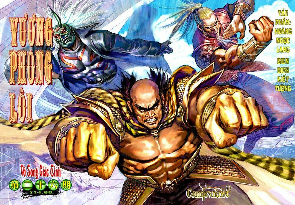 vương phong lôi 1 chapter 26 1