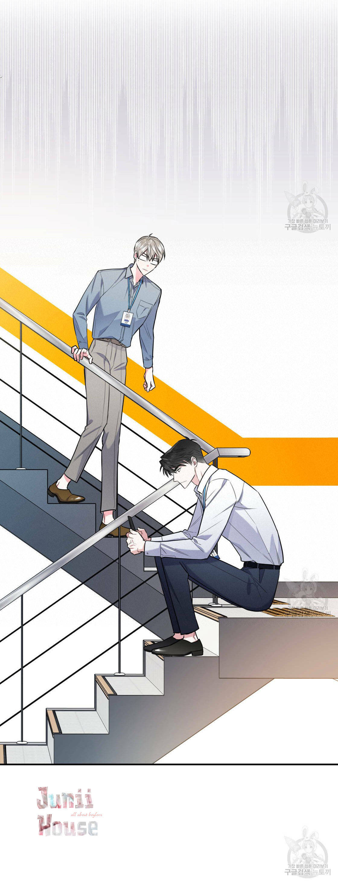 tôi với cậu không thể như thế này được chapter 15 31