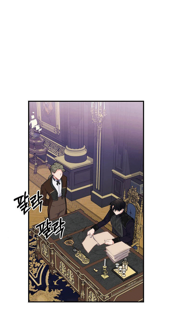 [18+] sự đáng sợ bên trong đại dương chapter 7.1 28