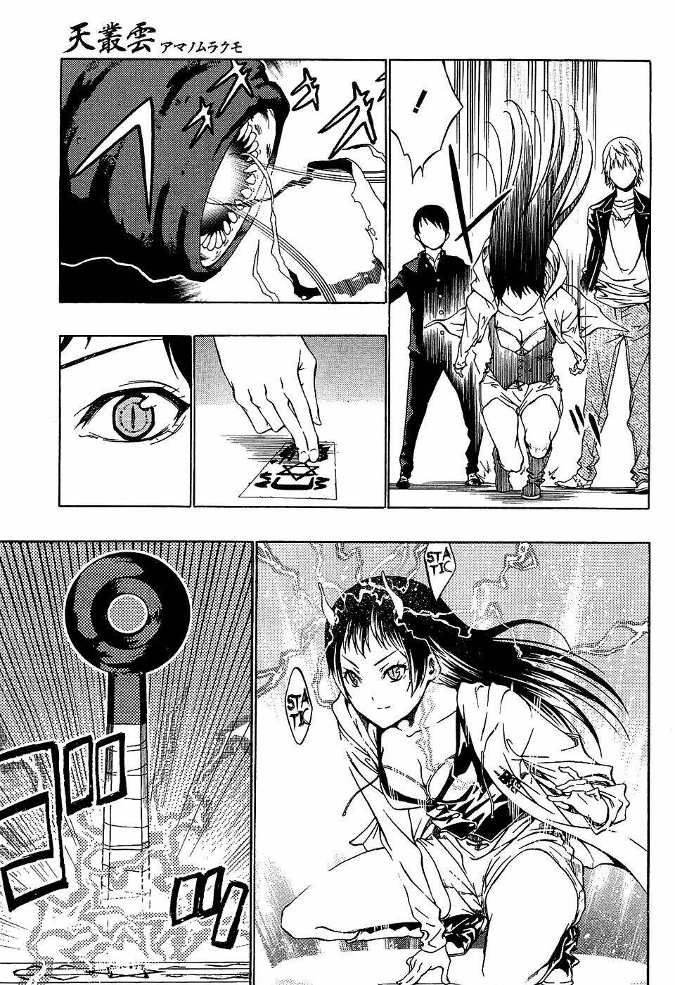 ame no murakumono chapter 1 46