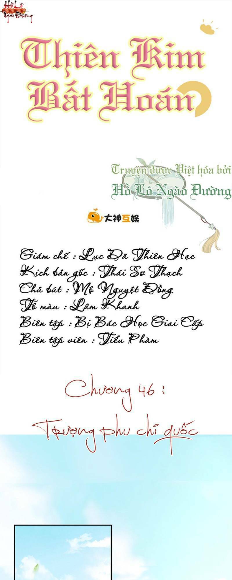 thiên kim bất hoán chapter 46 1