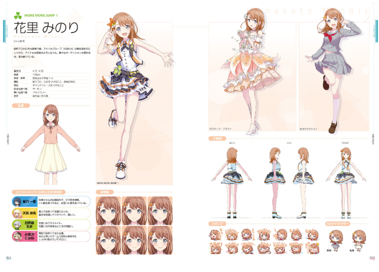 Sách ngoại văn: プロジェクトセカイ カラフルステージ! Feat. 初音ミク 公式ビジュアルファンブック - Project Sekai Colorful Stage! Feat. Hatsune Miku Official Visual Fan Book 1