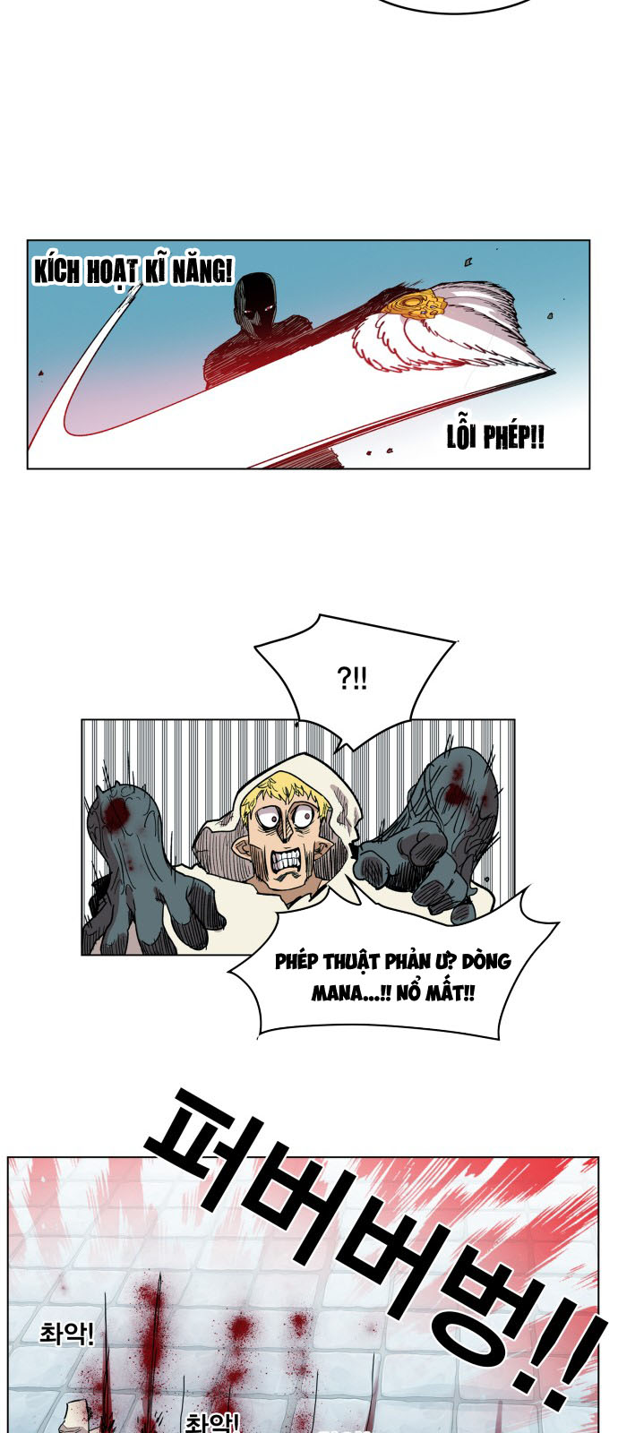 hard core leveling warrior chapter 102 51