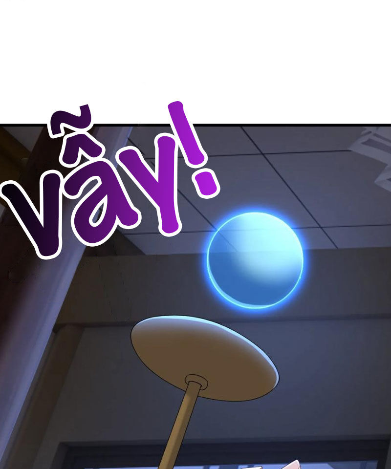 tiên võ đế tôn chapter 581 78