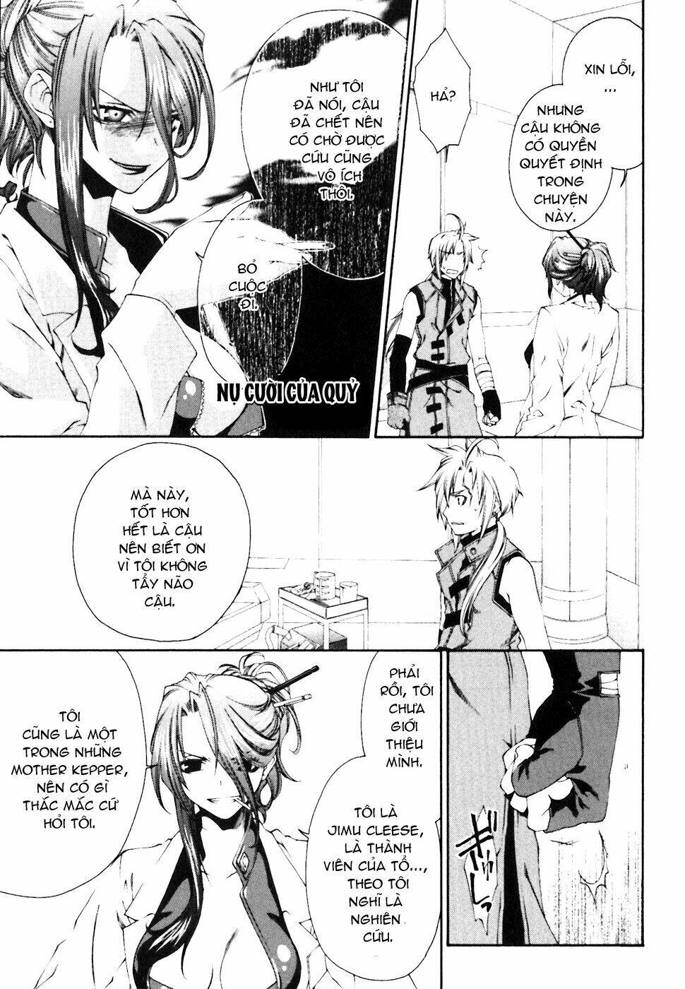 mother keeper chapter 2 19