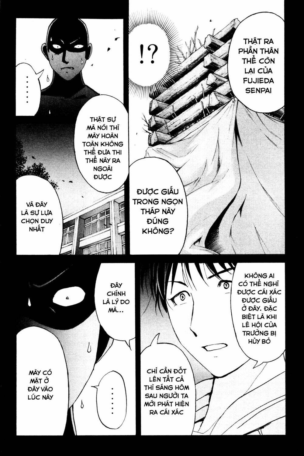 kindaichi case files: takato's side chapter 8.2 4