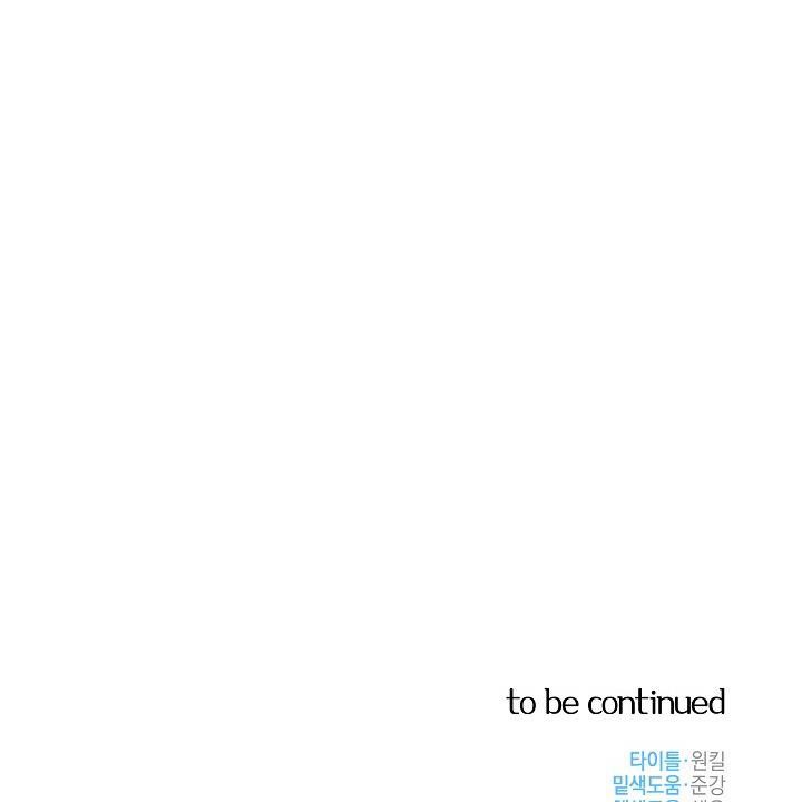 thần tượng đến rồi!? chapter 13 74