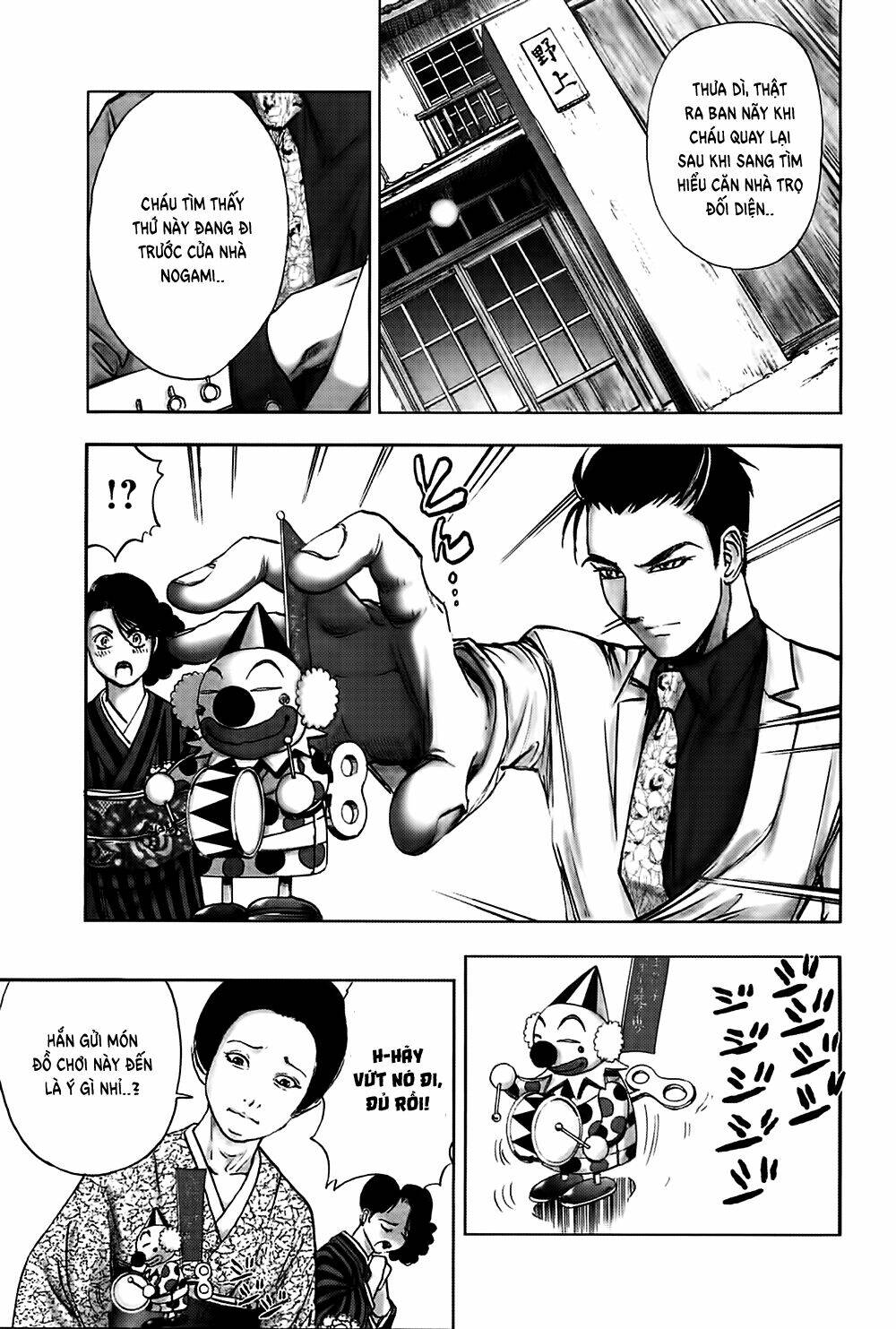 edogawa ranpo ijinkan chapter 27 36