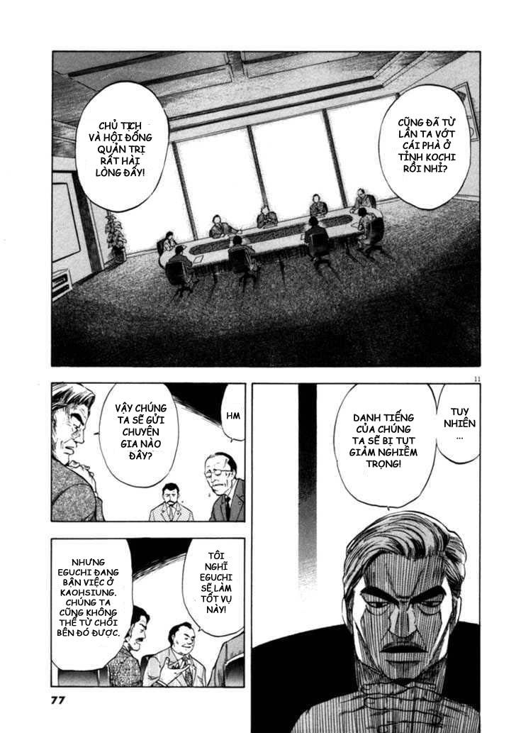 waga na wa umishi chapter 32 10