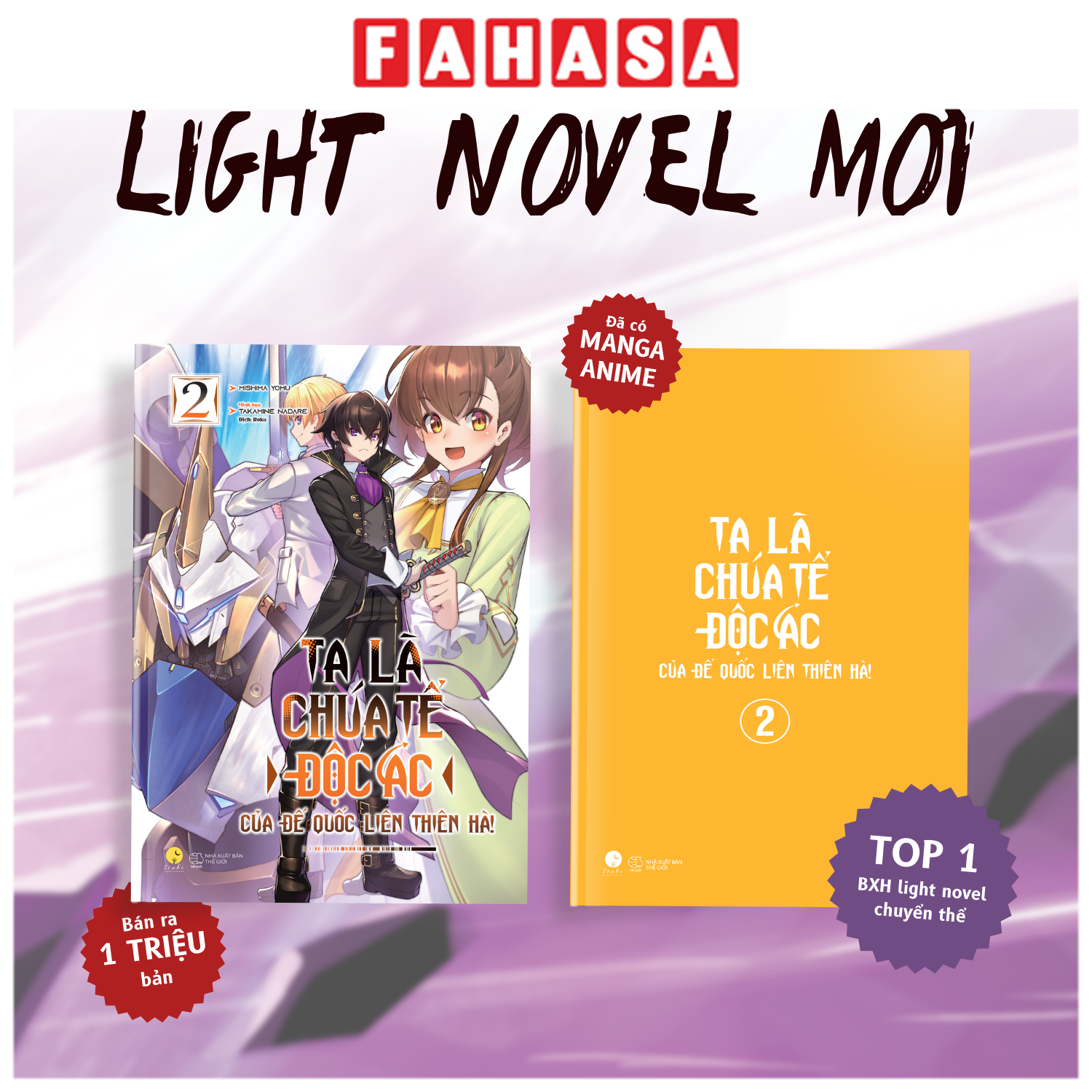 Sách - Ta Là Chúa Tể Độc Ác Của Đế Quốc Liên Thiên Hà - Tập 2 - Tặng Kèm Bookmark Bồi Cứng
