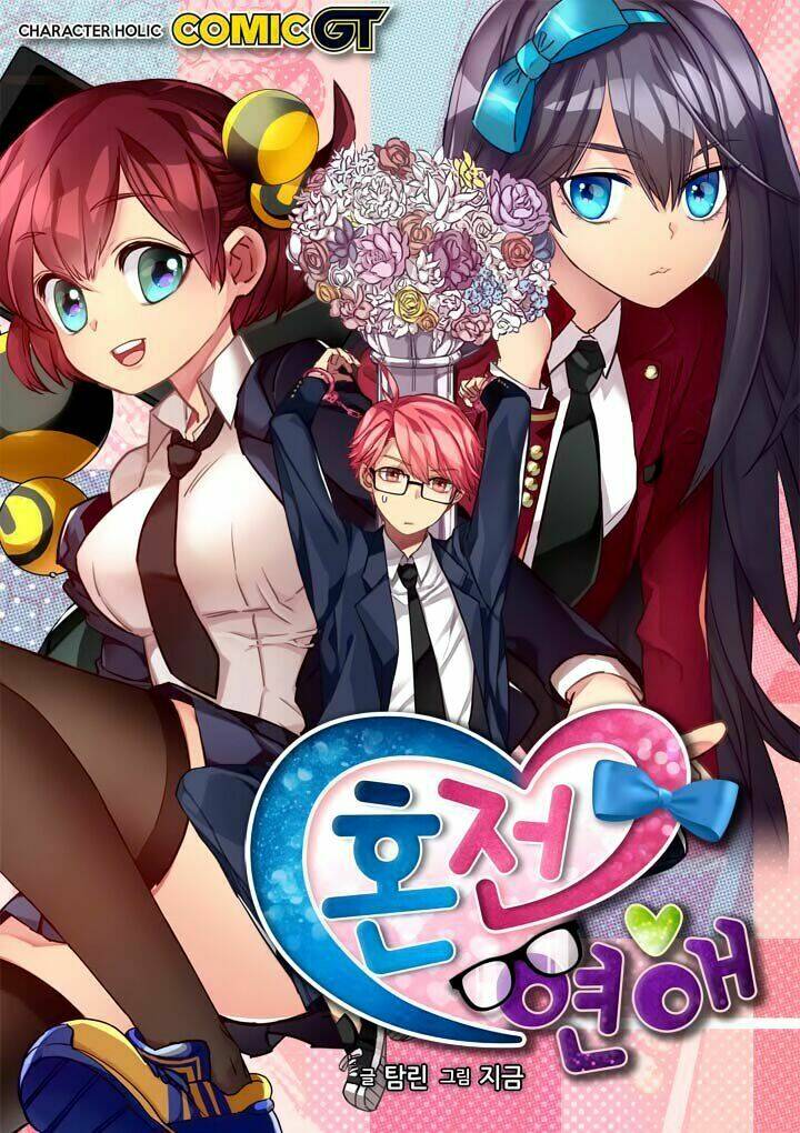 premarital relationship chapter 15 2