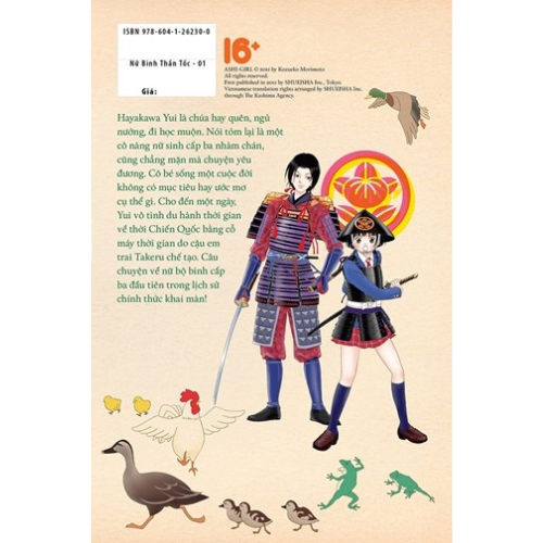 Nữ Binh Thần Tốc