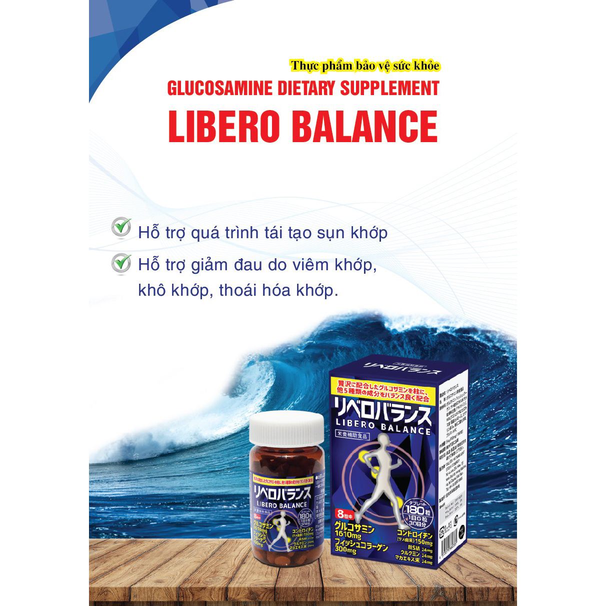 Thực phẩm bảo vệ sức khỏe bổ khớp Libero Balance