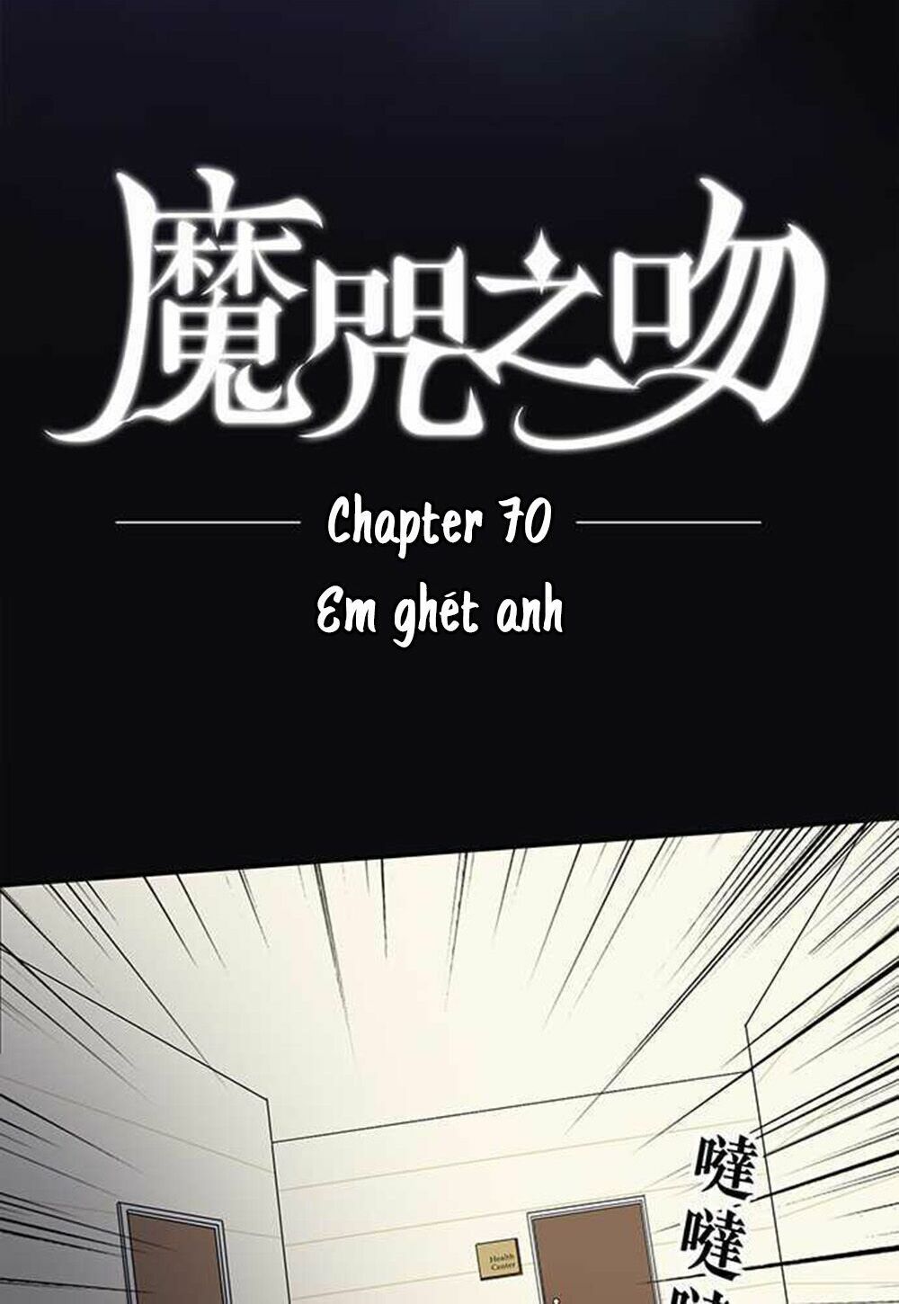 nụ hôn nguyền rủa chapter 70 5