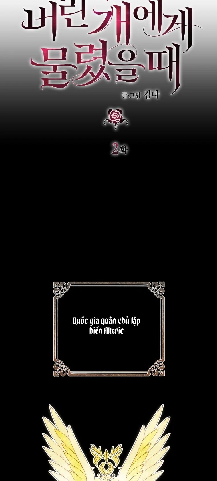 khi tôi bị chú chó tôi bỏ rơi cắn chapter 2.1 19