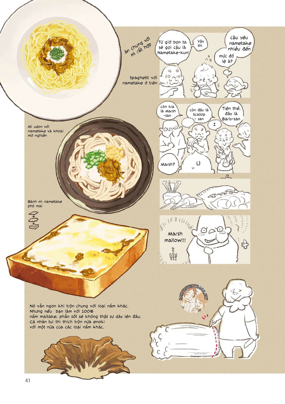 gohan no otomo chapter 3 13