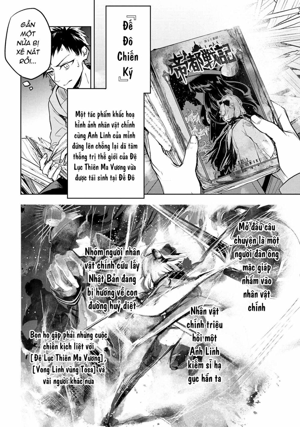 Fate/Type Redline - Truyền Kỳ Về Chén Thánh Đế Đô chapter 3.1 6