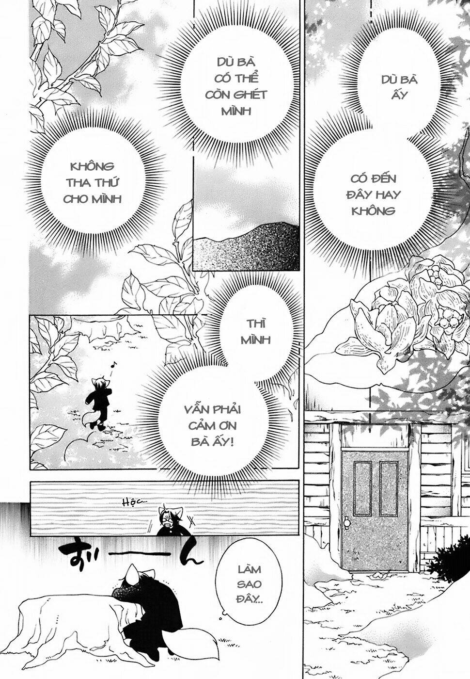 gakkou no sensei chapter 18 9