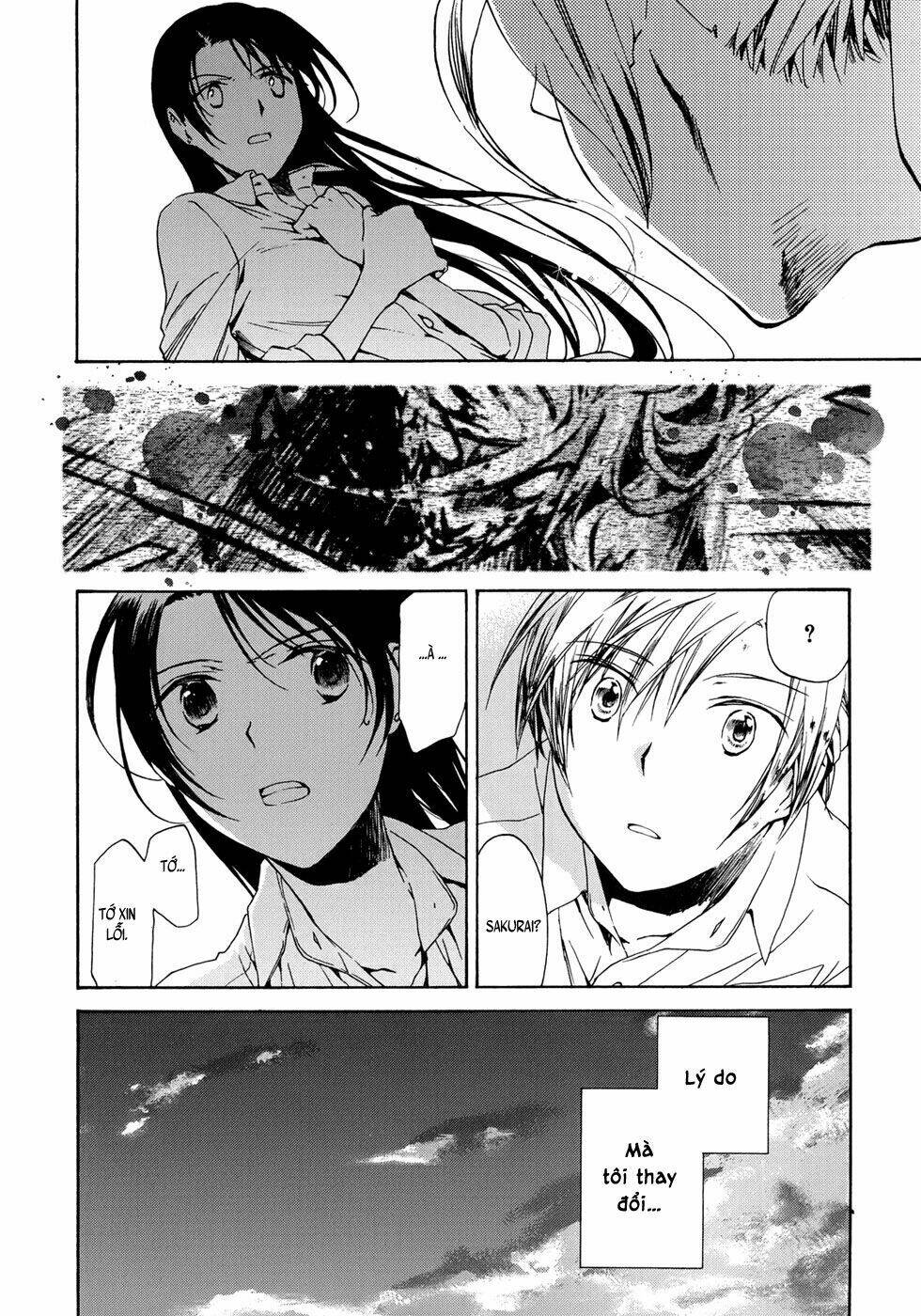 amagoi chapter 16 16